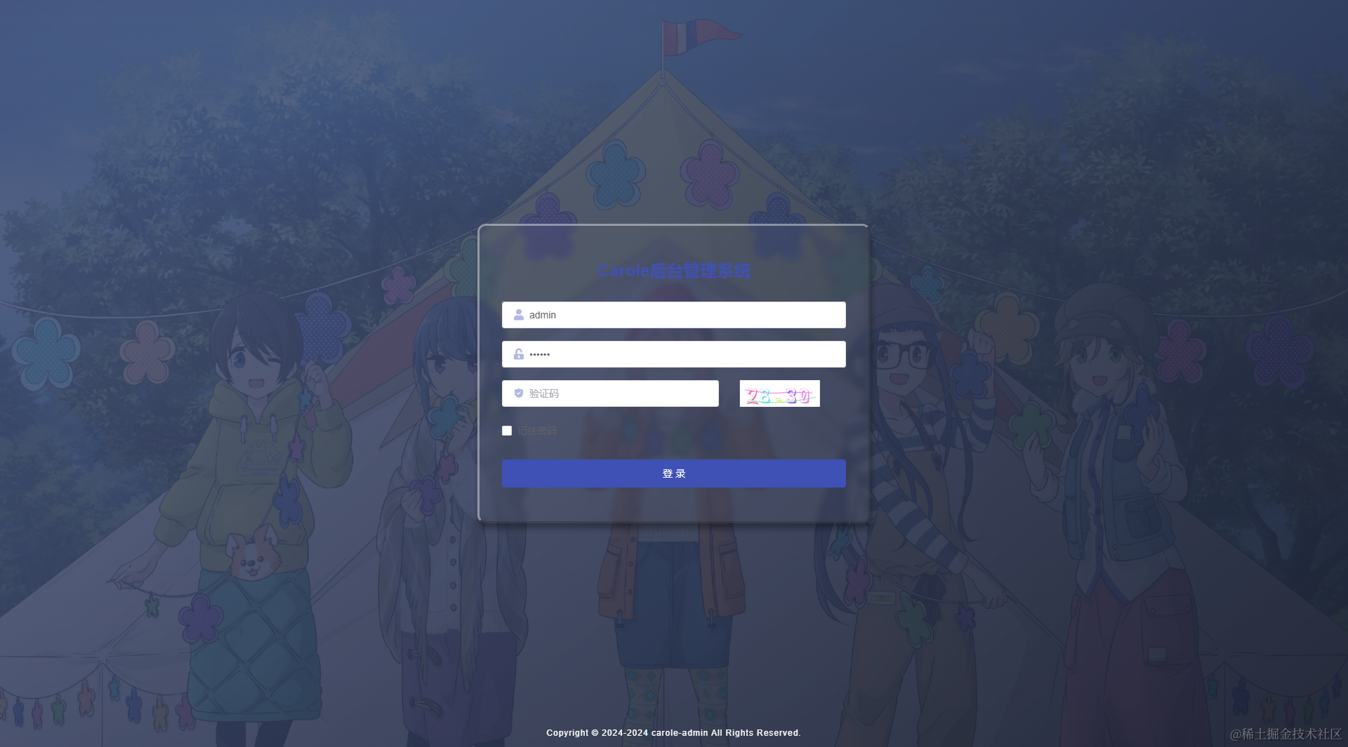 image-20240611165616048