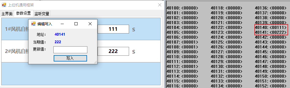 C#上位机序列10: Winform上位机通用框架