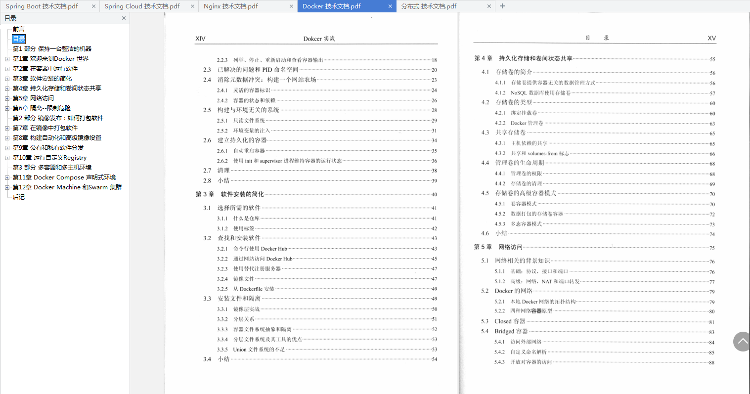 阿里巴巴架构实战：SpringBoot+SpringCloud+Docker+Nginx+分布式