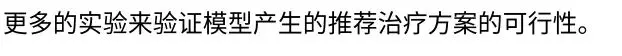 服务运营 | MS文章精读：基于强化学习和可穿戴设备的帕金森治疗方案