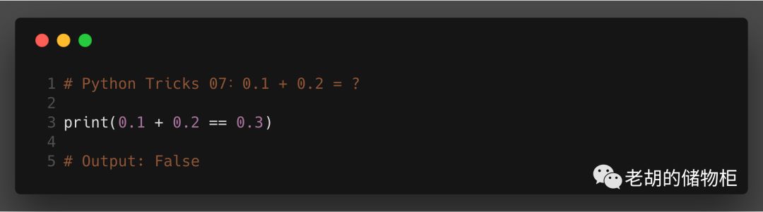 Python Tricks 07：0.1 + 0.2 = ?