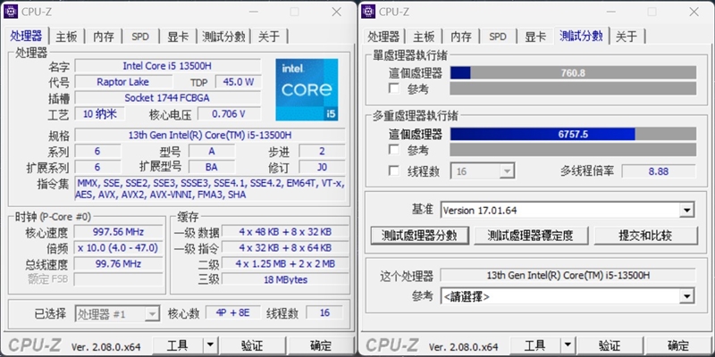 i5-13500H VS. 锐龙7 7840H对比测试：酷睿AI画图3倍于对手、续航更强