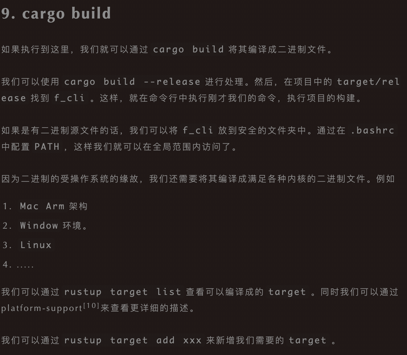 Rust<span style='color:red;'>跨</span><span style='color:red;'>平台</span><span style='color:red;'>编译</span>