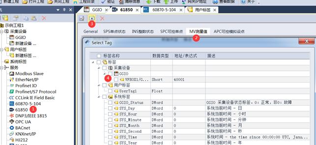 DTL698电表数据 转 IEC61850协议项目案例_网关_08