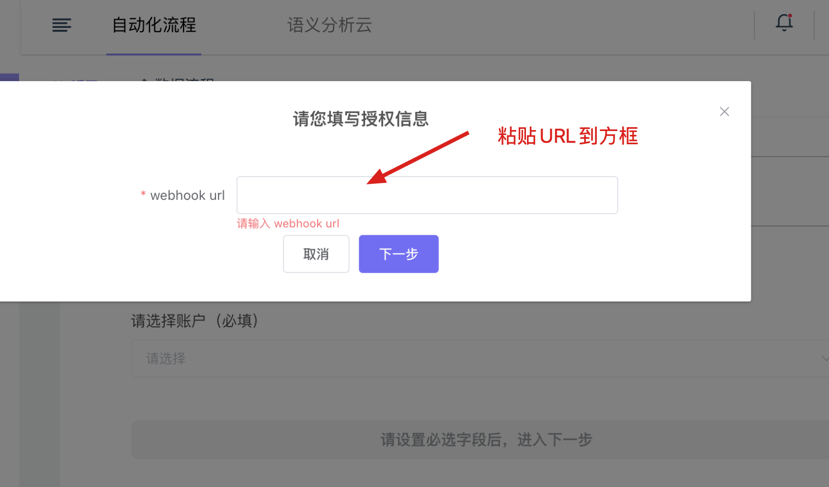 企业微信机器人推送mysql 数据推送到企业微信群机器人之webhook 留学生日报的博客 程序员宅基地 程序员宅基地