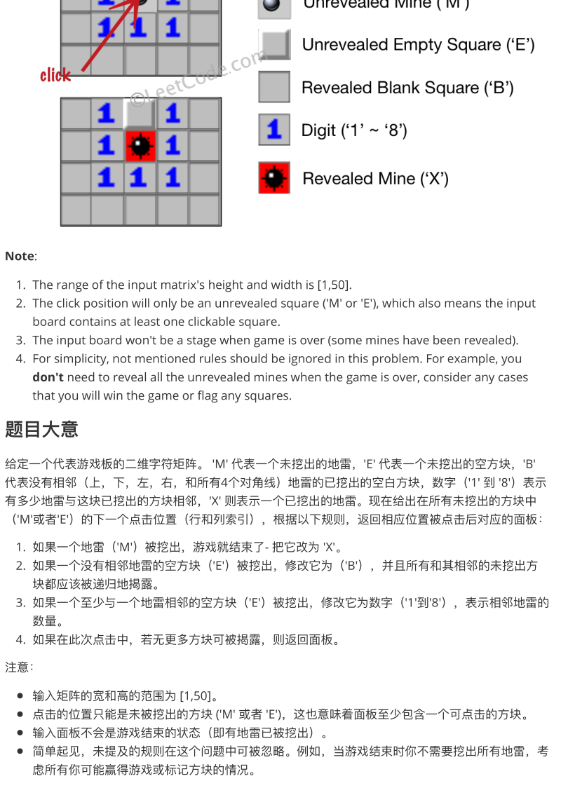 社招必备！堪称最强！火爆GitHub的算法刷题宝典现已被疯传