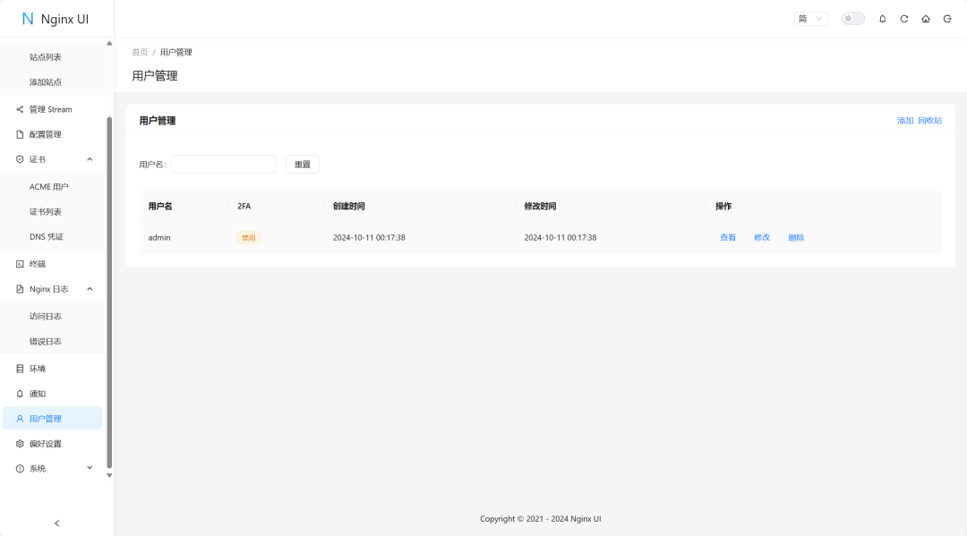 一个全新的 Nginx UI 网络管理界面,提供实时服务器统计数据、AI 助手，一键部署（带私活源码）_nginx-ui-CSDN博客