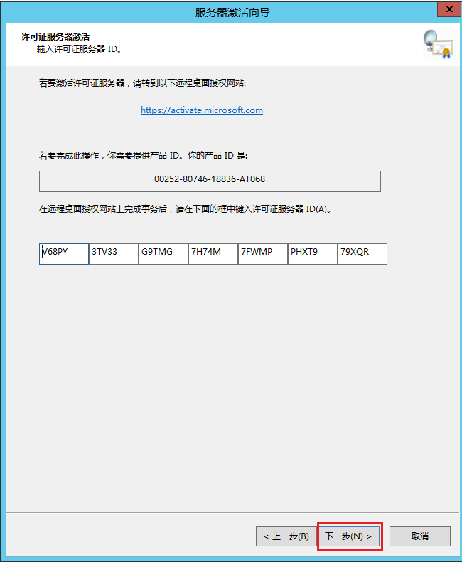 image-20210929151152442