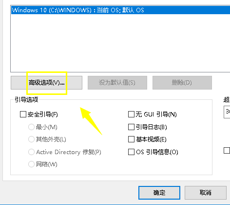 win10CPU占用率高达100%怎么办