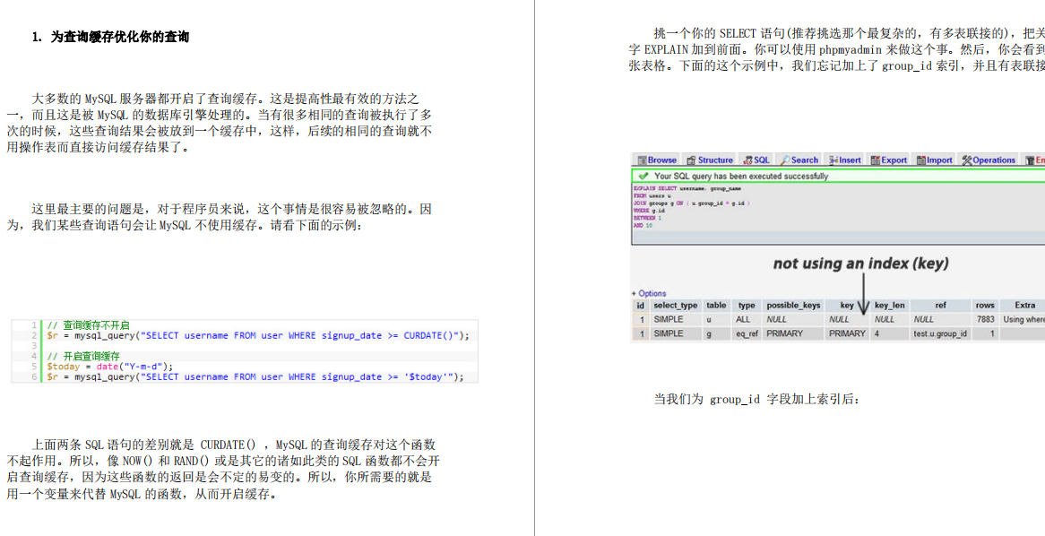 AliがMySQLの魂の拷問にインタビュー20の質問、Javaプログラマーが秋に知っておくべき8つの知識ポイント