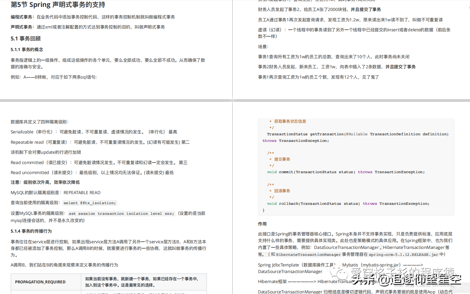 bbe57757971041cbc3abc36ff2d6f875.png