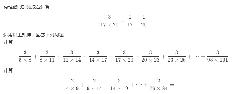 vision fraction