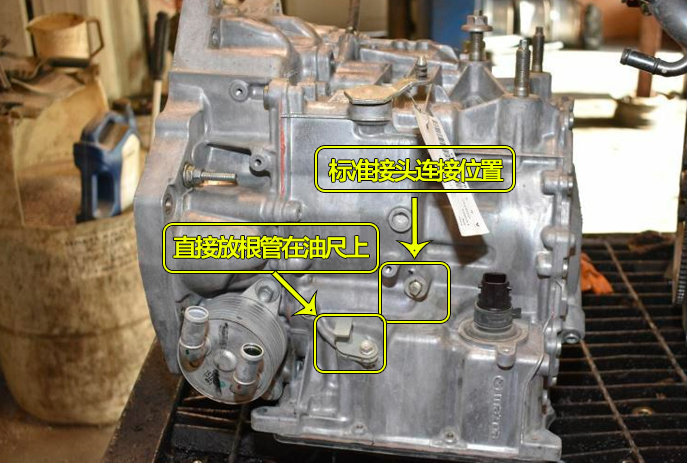 阿特兹变速箱油更换教程