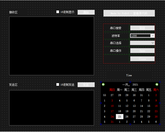 【Hardware】串口驱动