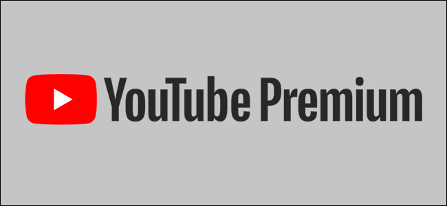 The Youtube Premium logo.