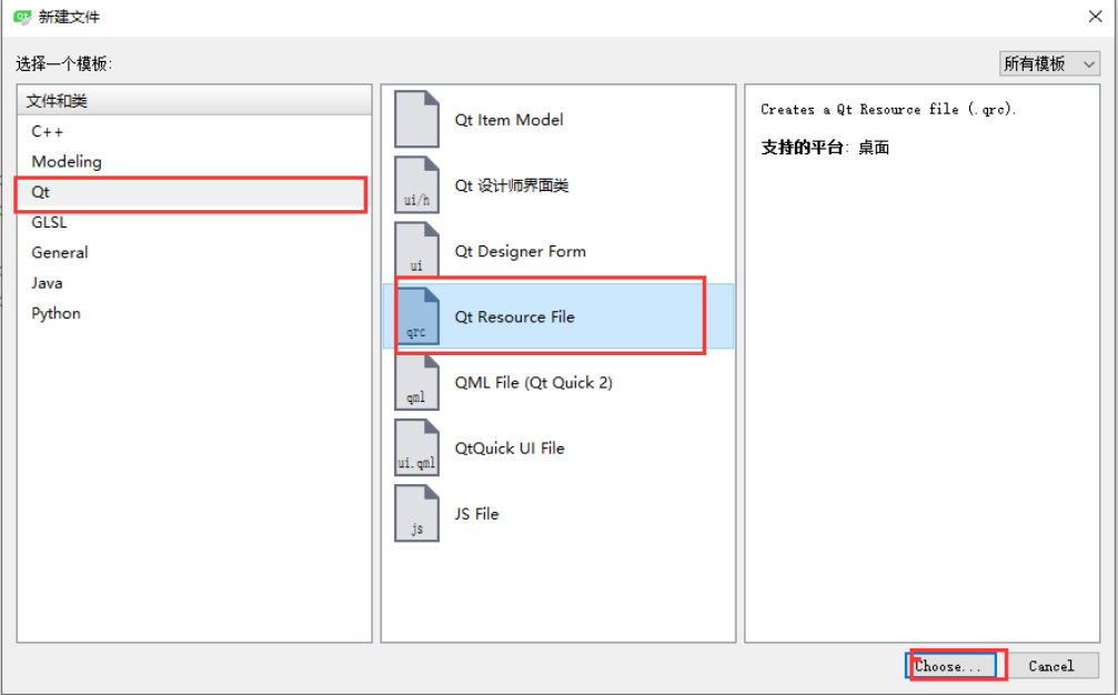 Qt的基本控件——显示控件