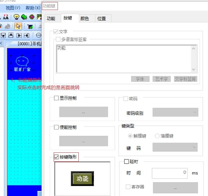 三菱PLC-信捷人机通信(编程)_信捷触摸屏与三菱plc通讯线制作-CSDN博客