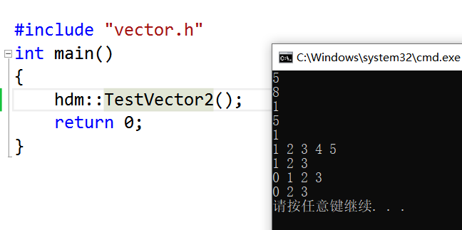 【C++】vector用法简单模拟实现