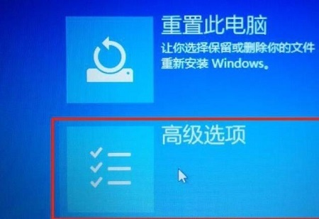 win10开机强制进入安全模式怎么操作 win10按f8无法进入安全模式怎么解决