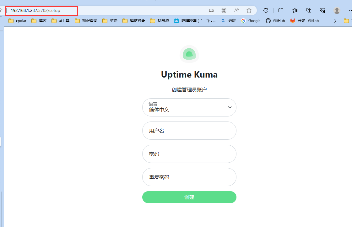 一文教你如何Linux系统本地部署运维监控服务Uptime+Kuma并实现无云服务器远程监控_linux_08