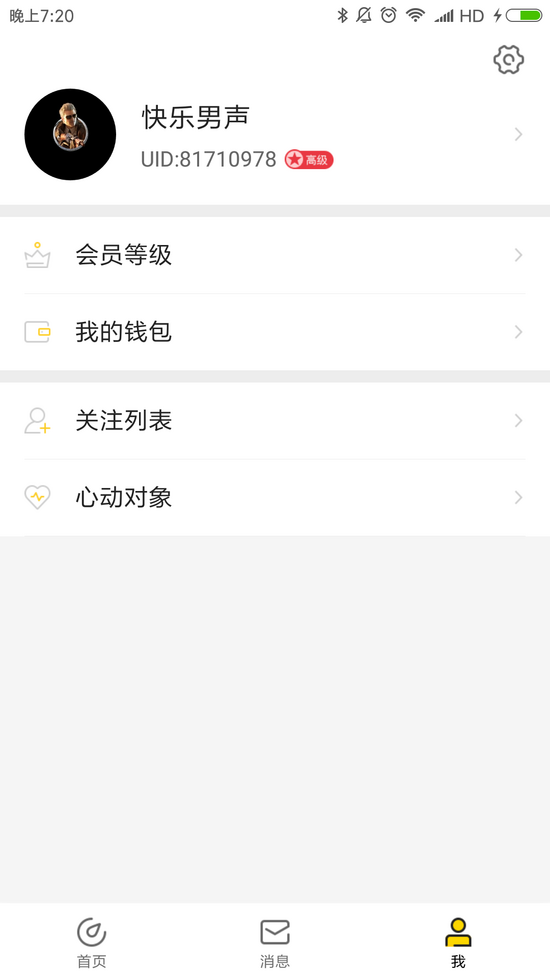 android开发修改标题栏背景_android开发修改状态栏背景色和图标颜色的 