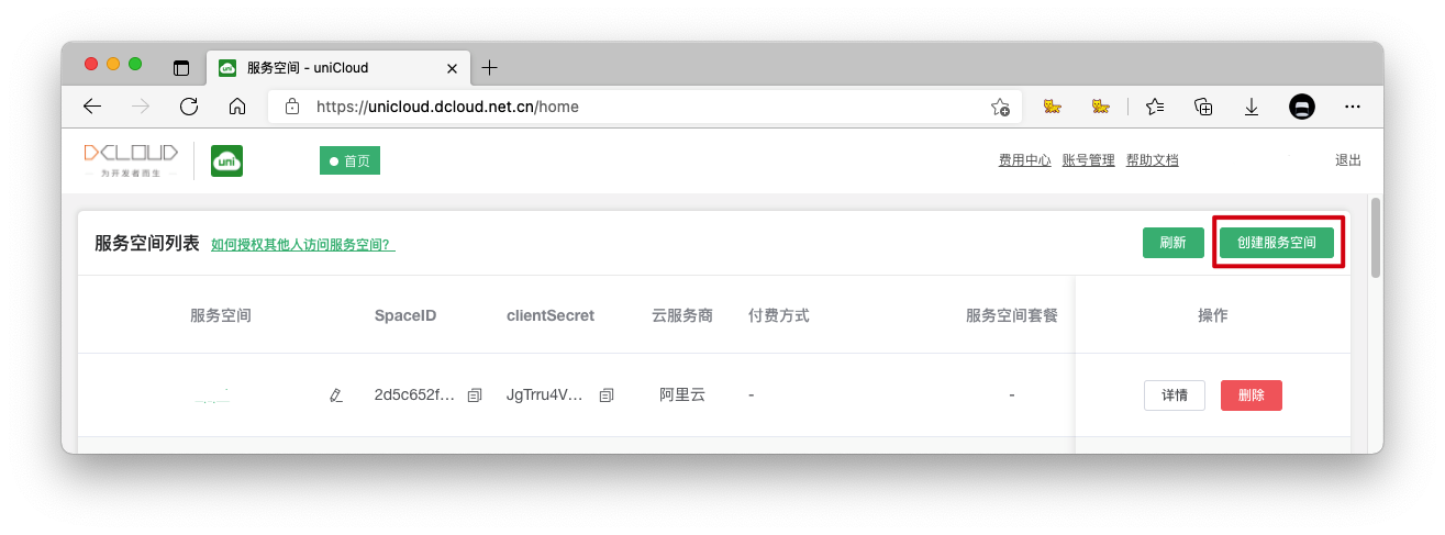 image-20220309183635251