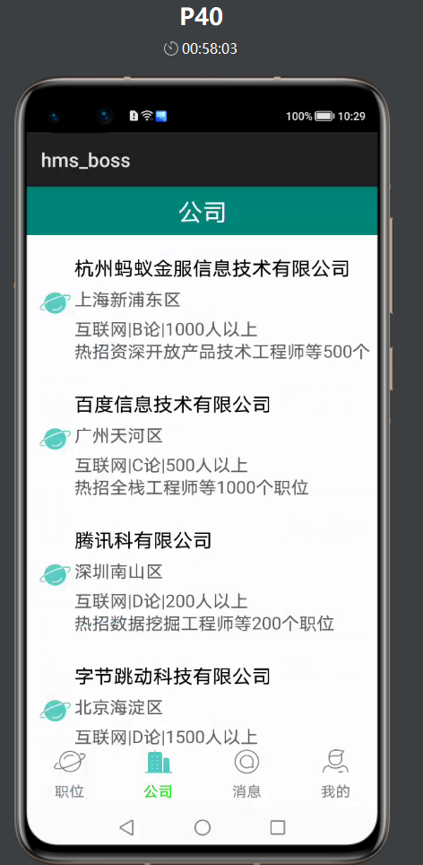 QQ截图20210118223003.png