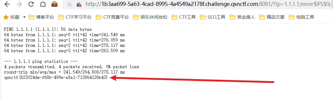 青少年CTF-qsnctf-Web-PingMe02