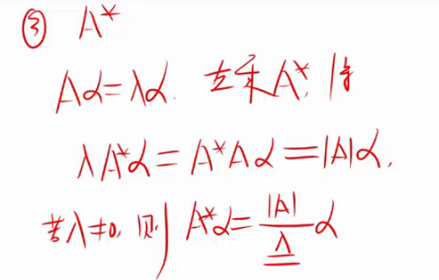 image-20230217085951551