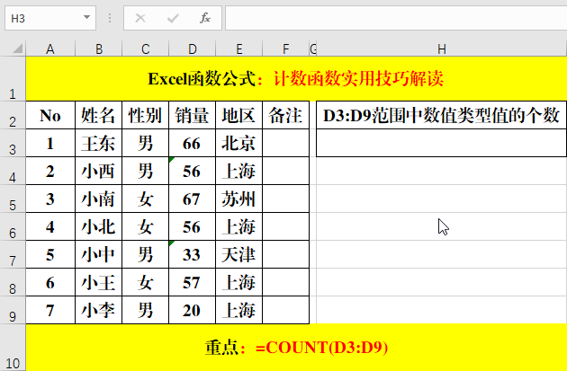 bc1a1860977dd6d1f864ef7dcd2860d8.gif