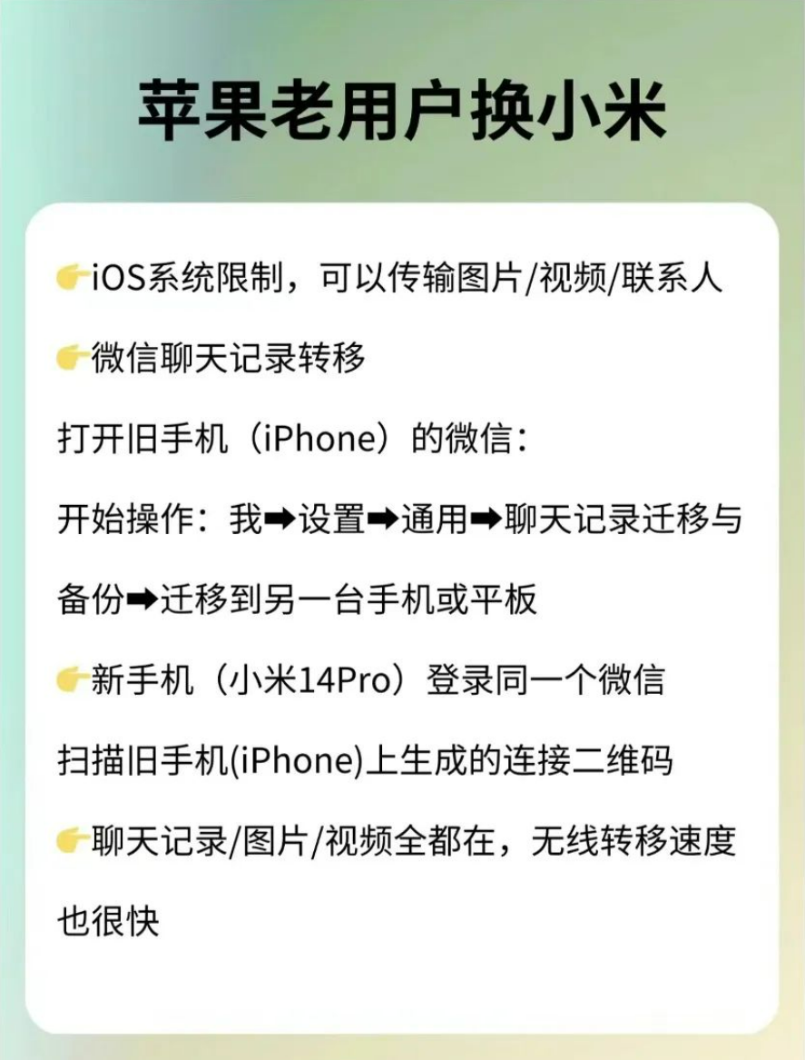 痛太痛了苹果含泪为安卓手机作嫁衣