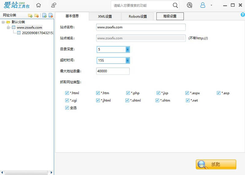 网站地图/Sitemap