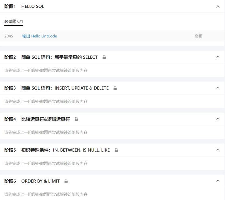 爆肝30天 高级数据分析师整理的 Sql速成手册 出炉 干货满满 建议收藏 九章算法的博客 Csdn博客