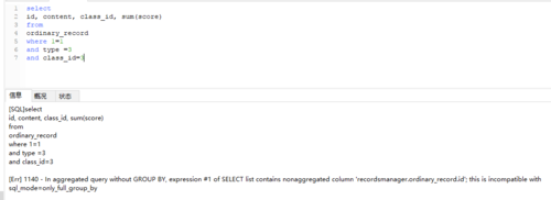 mysqladminflush-hosts