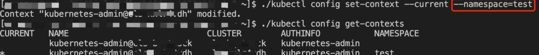 Kubernetes kubeconfig配置文件详细解读