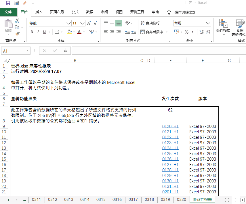 bc2fd2be43ab24d76fcf1759b17dac94.gif