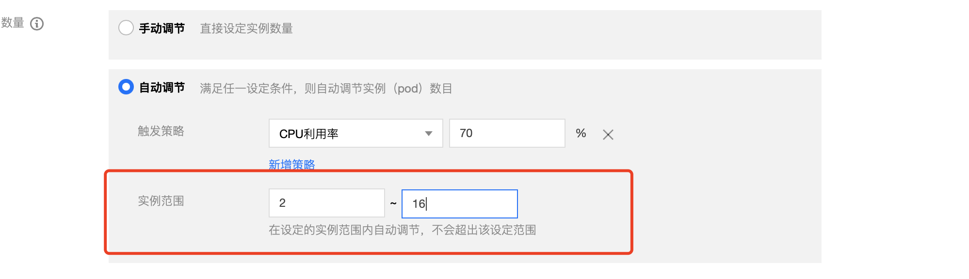 bc312628b396ff07c73de64de4ff44e1 - AMS 新闻视频广告的云原生容器化之路