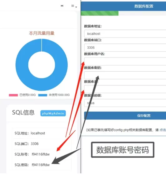 彩虹云商城搭建教程+源码程序