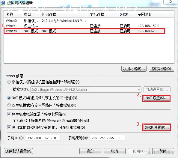 Virtual Network Editor Settings