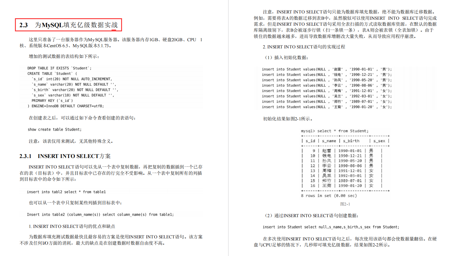 一天内Boss转发5k次，「高性能Java：核心原理案例实战」已被封杀