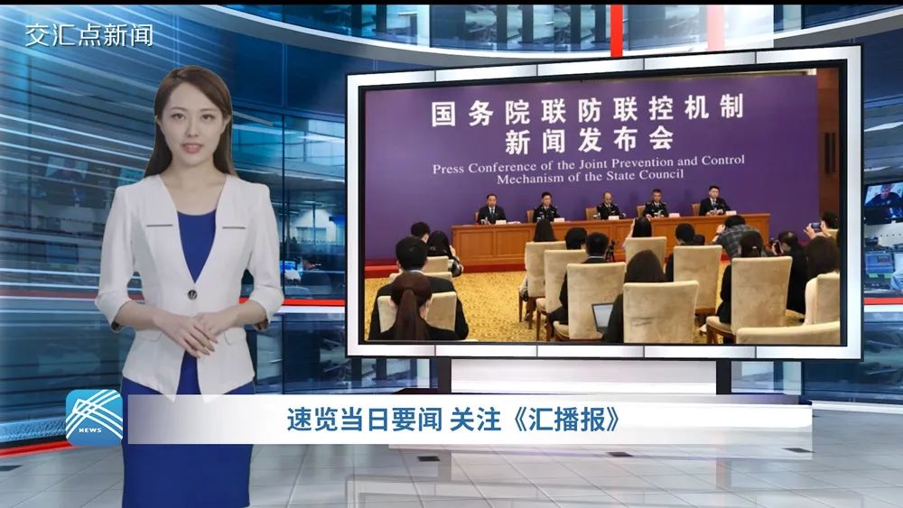 ai背景合成能听会说懂你ai合成新闻主播汇汇亮相我市两节