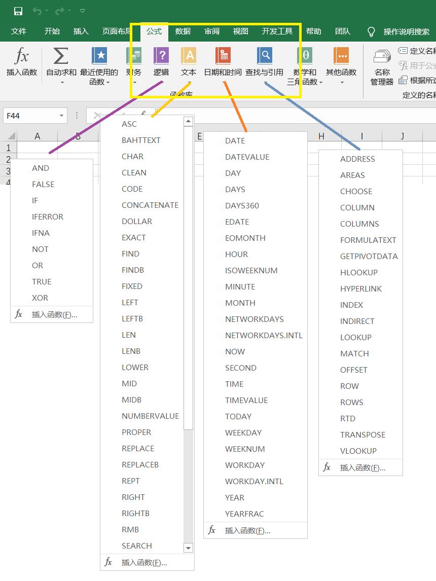 分享 Excel Vba 如何将日期周几转换成文字 Excel 从精通到入门 1024toyou Com