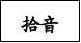 bc45e28cb1fe814cea96c32fb5f7ff5e.png