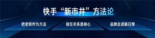 场景实验室吴声：新市井商业 无法后退的新现实