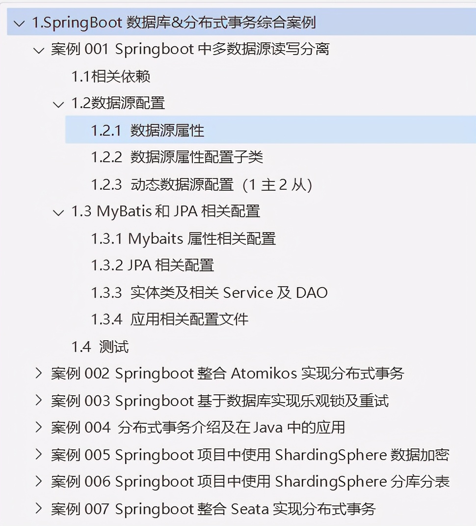 SpringBoot配置文件你了解多少？