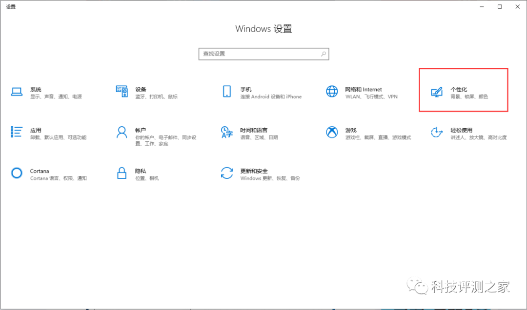 win10亮度怎么调win10系统桌面不显示我的电脑怎么办解决win10此地脑