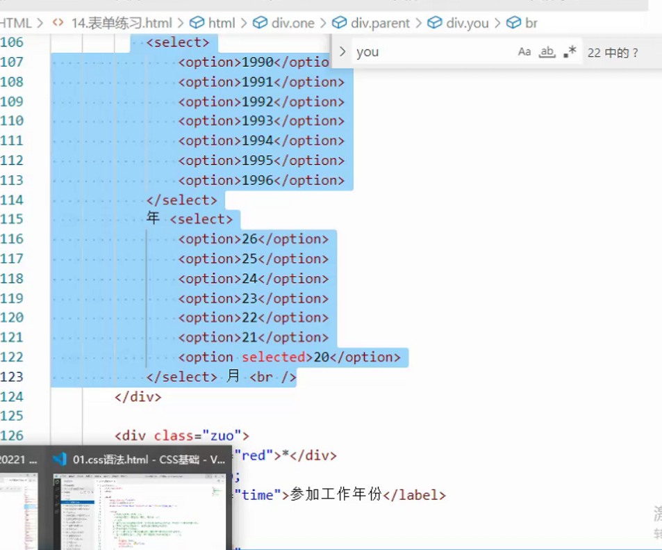 image-20220223083223844