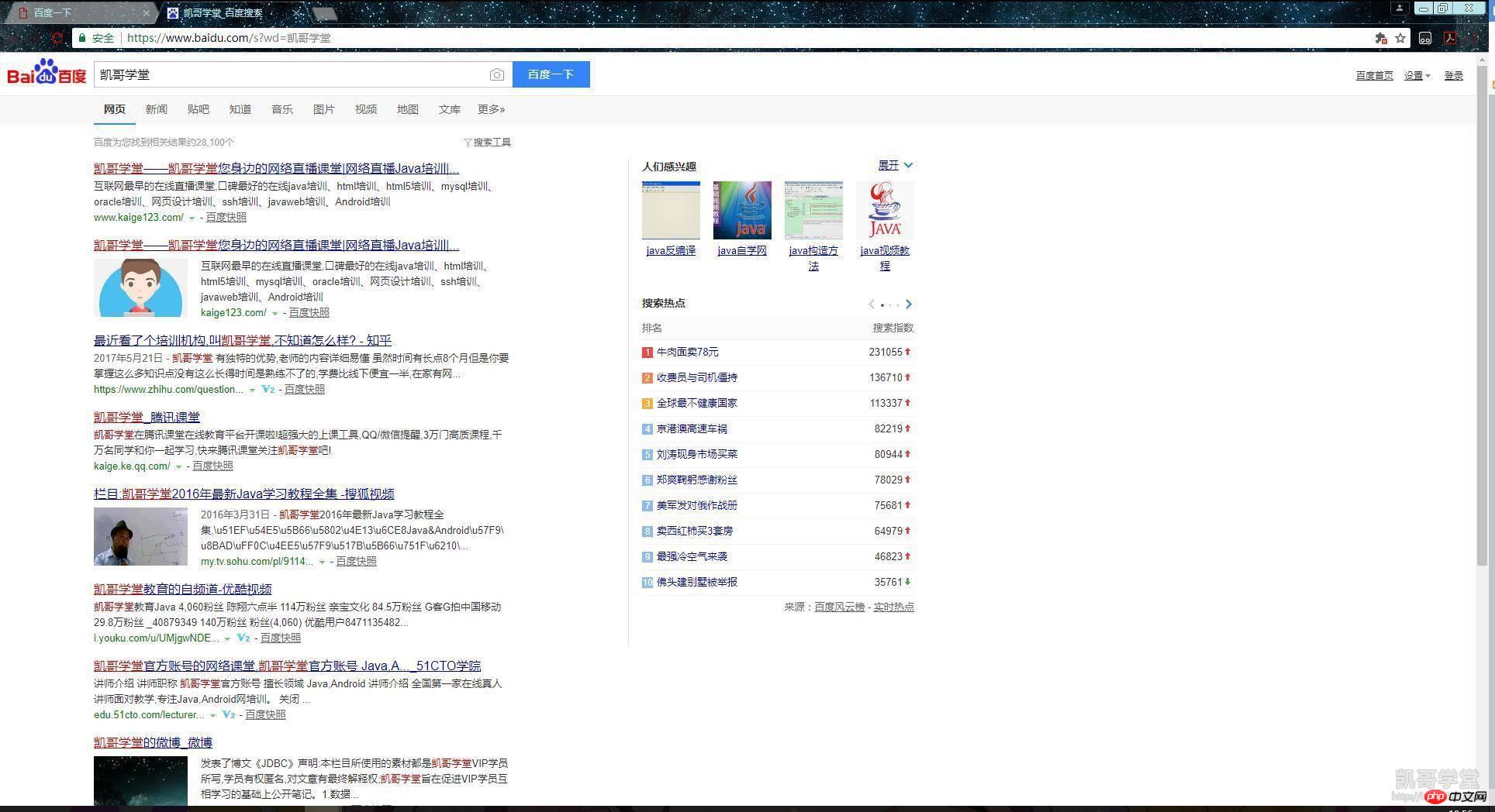 bc5ee6bf2d91e6eb59346fbf67eb0e2d.png