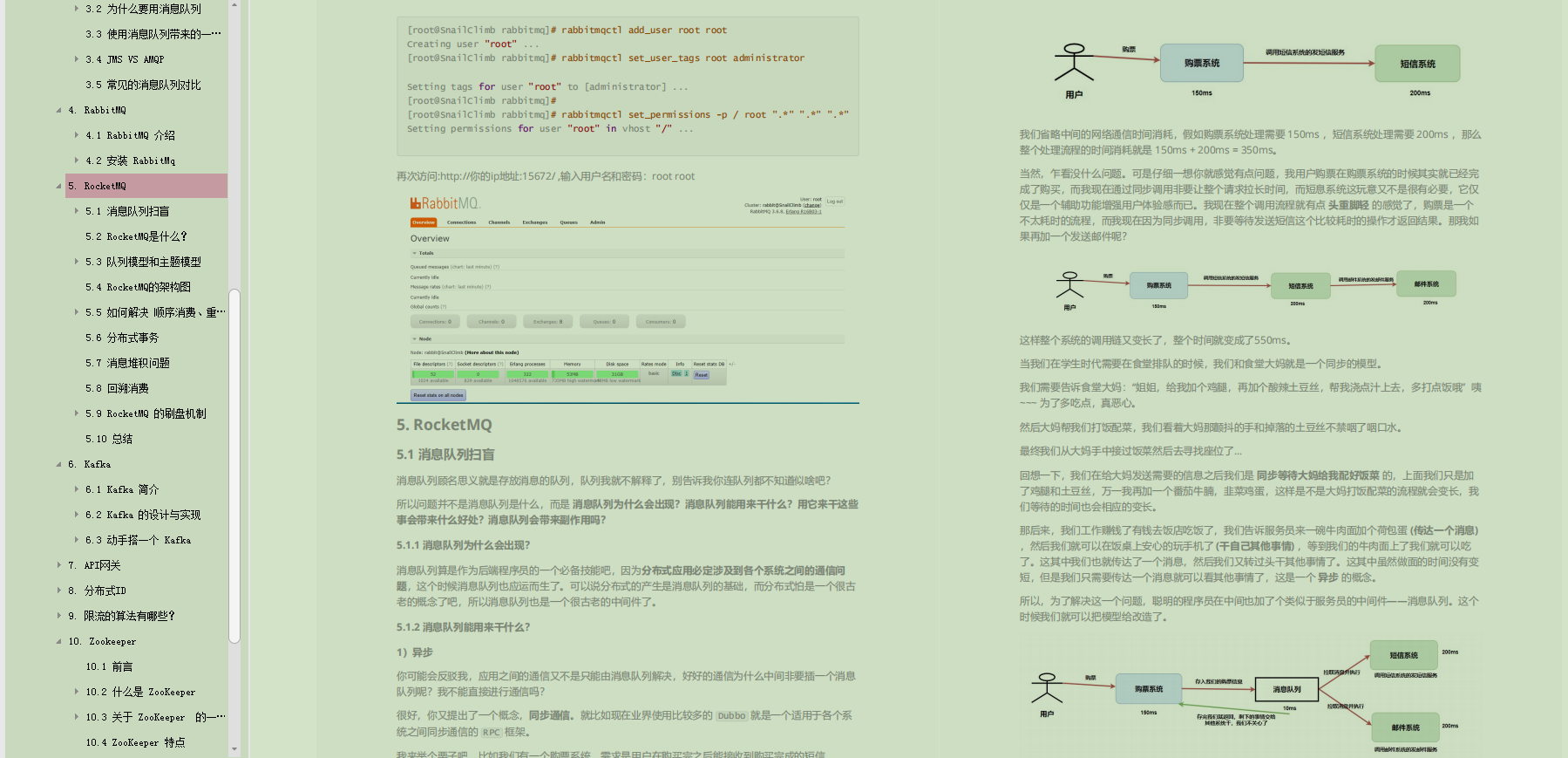 On the second side of the Gaode Java post, I asked a bunch of source code, microservices, distributed, Redis, tired