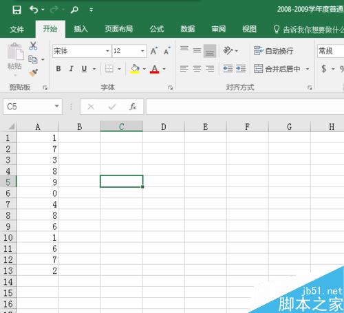 [office] Excel 2016怎么绘图？Excel2016绘图图文教程 #媒体#经验分享